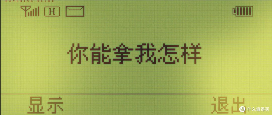 五月佳片推荐之彷徨之刃,正义与复仇的再一次交锋