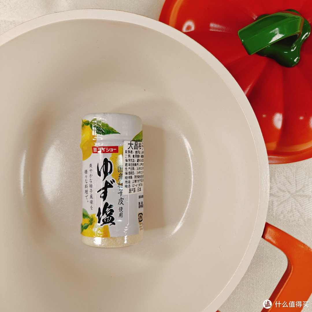 👨‍🍳星级主厨常用05_日本柚子盐