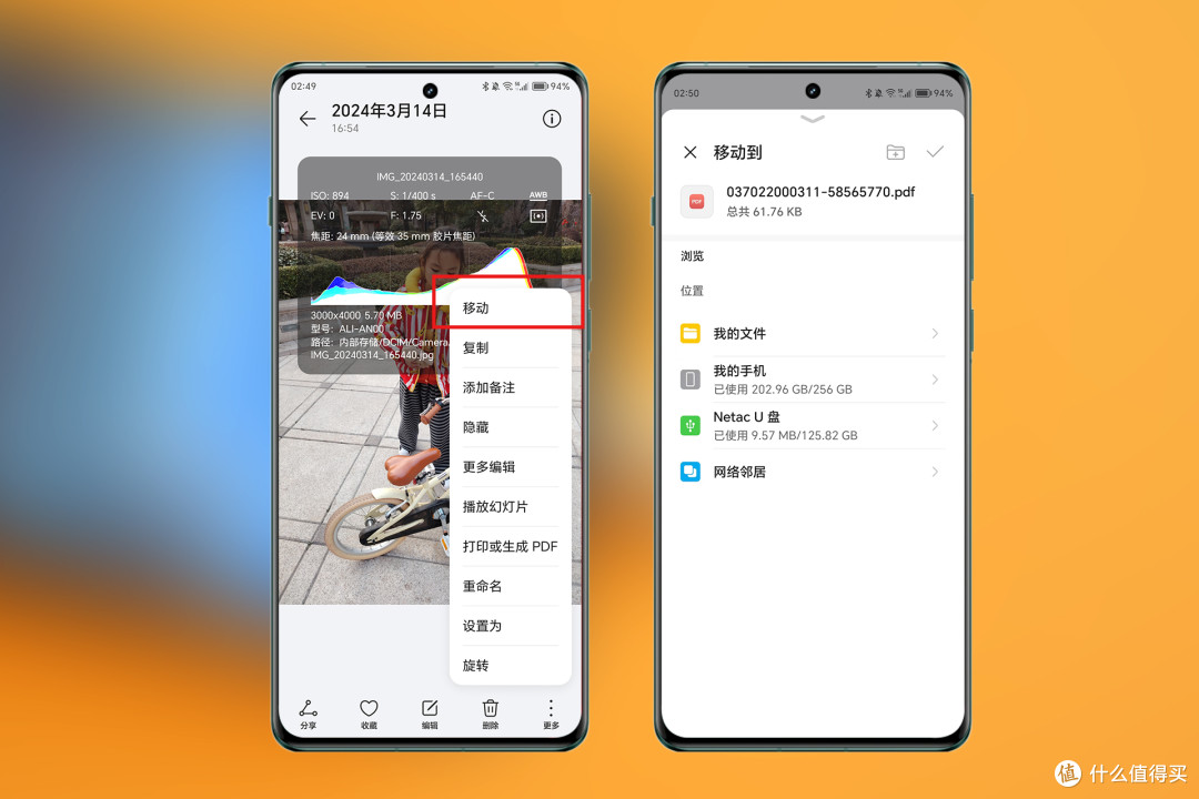 推荐6款实用好物,让你的旅途更舒适!