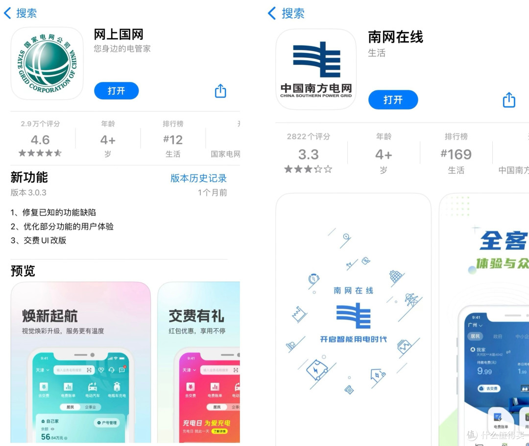 奔驰EQA充电桩安装流程,选择多大功率合适,电表申请流程