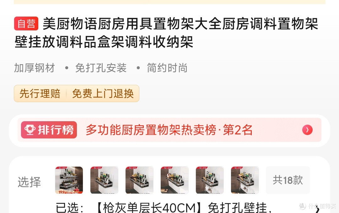 没有媳妇,也得有它啊!!!