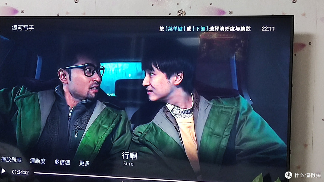 《银河写手》:打工人的黑色幽默与未来憧憬
