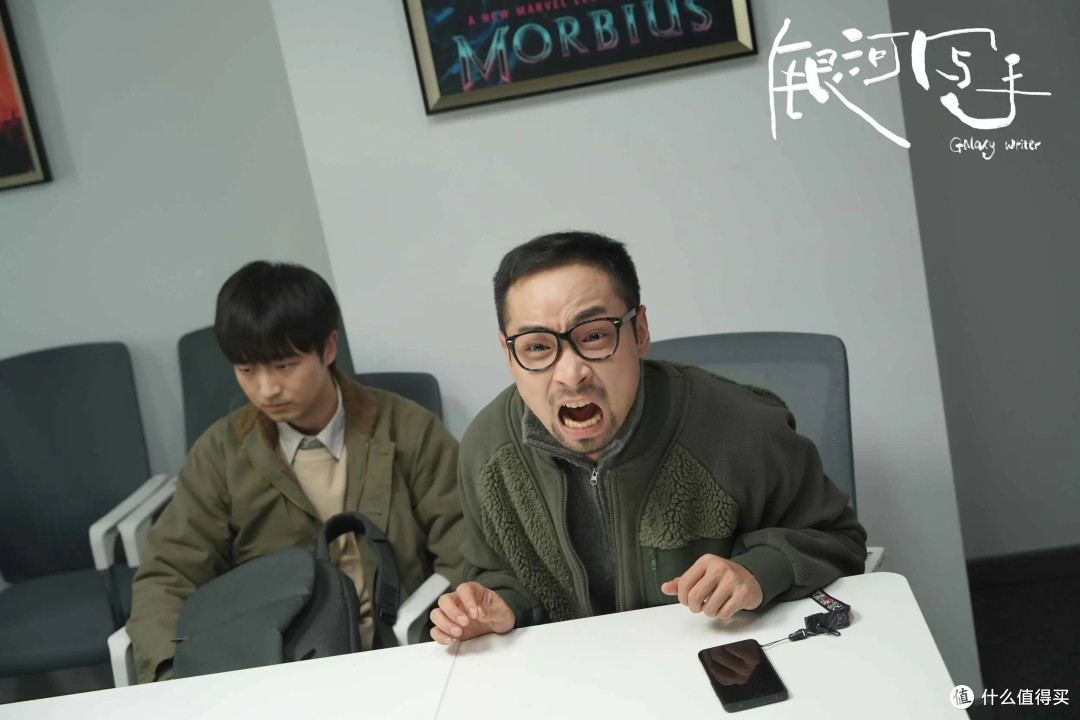 《银河写手》:打工人的黑色幽默与未来憧憬