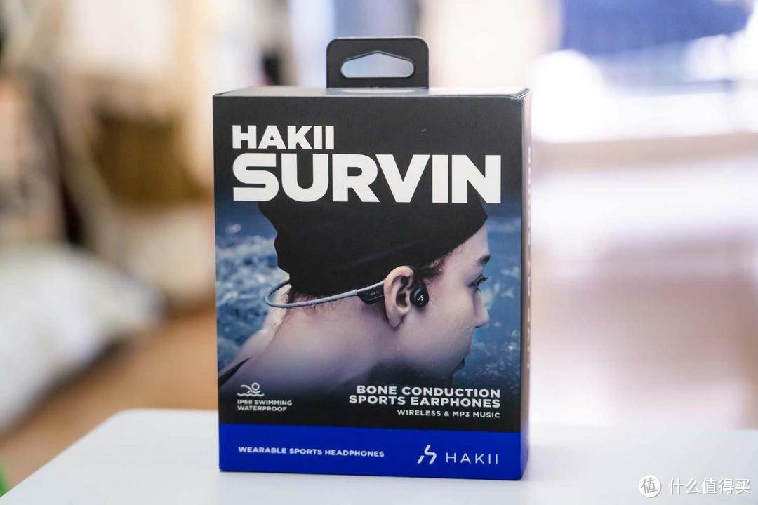 全场景都能用，水上水下都能听歌，HAKII SURVIN骨传蓝牙耳机评测