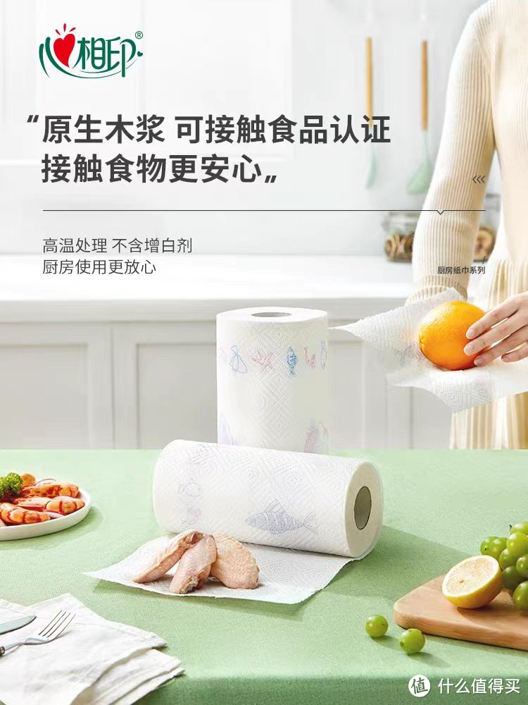 厨房专用纸巾：方便实用的厨房必备品