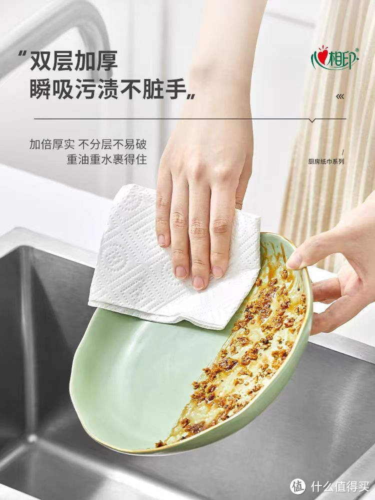 厨房专用纸巾：方便实用的厨房必备品
