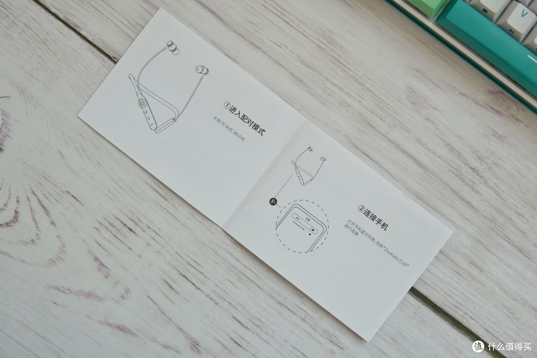 国风才是最厉害的——竹林鸟玉笛E100颈挂式蓝牙耳机