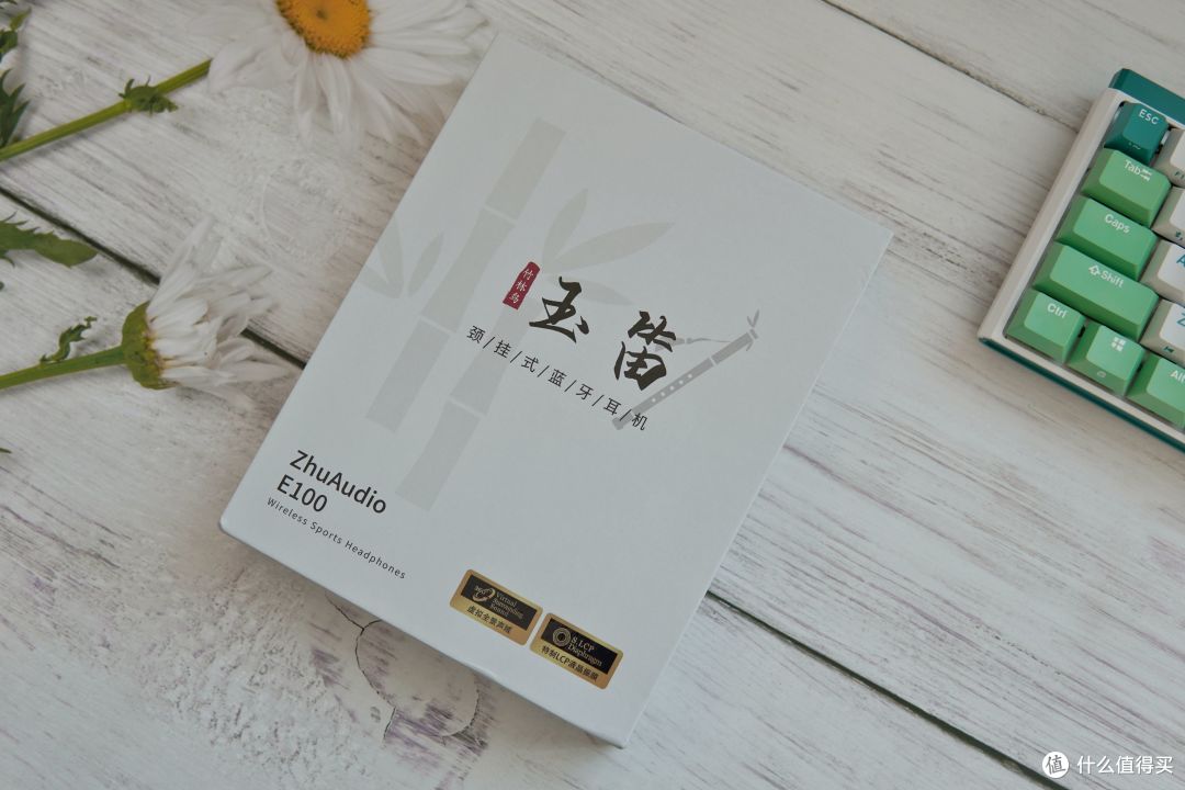 国风才是最厉害的——竹林鸟玉笛E100颈挂式蓝牙耳机