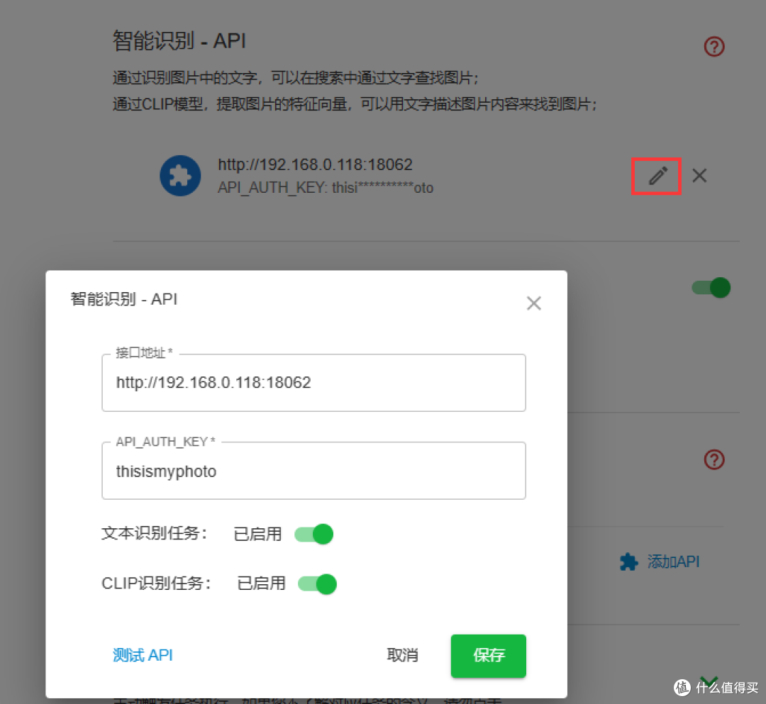 家庭宝宝相册,语言搜索图片,orc搜索,最强相册管理软件,MT photos一站式部署、使用教程