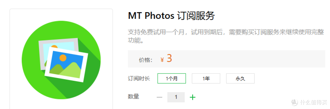 家庭宝宝相册,语言搜索图片,orc搜索,最强相册管理软件,MT photos一站式部署、使用教程