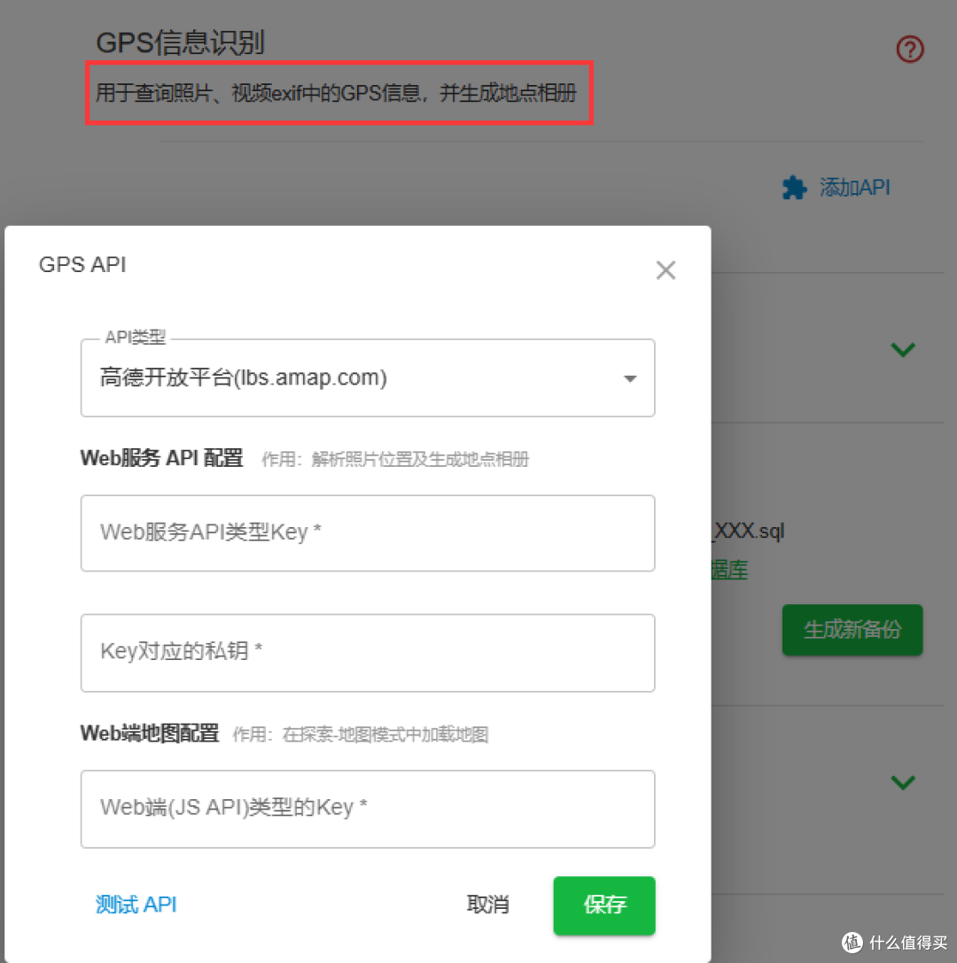 家庭宝宝相册,语言搜索图片,orc搜索,最强相册管理软件,MT photos一站式部署、使用教程