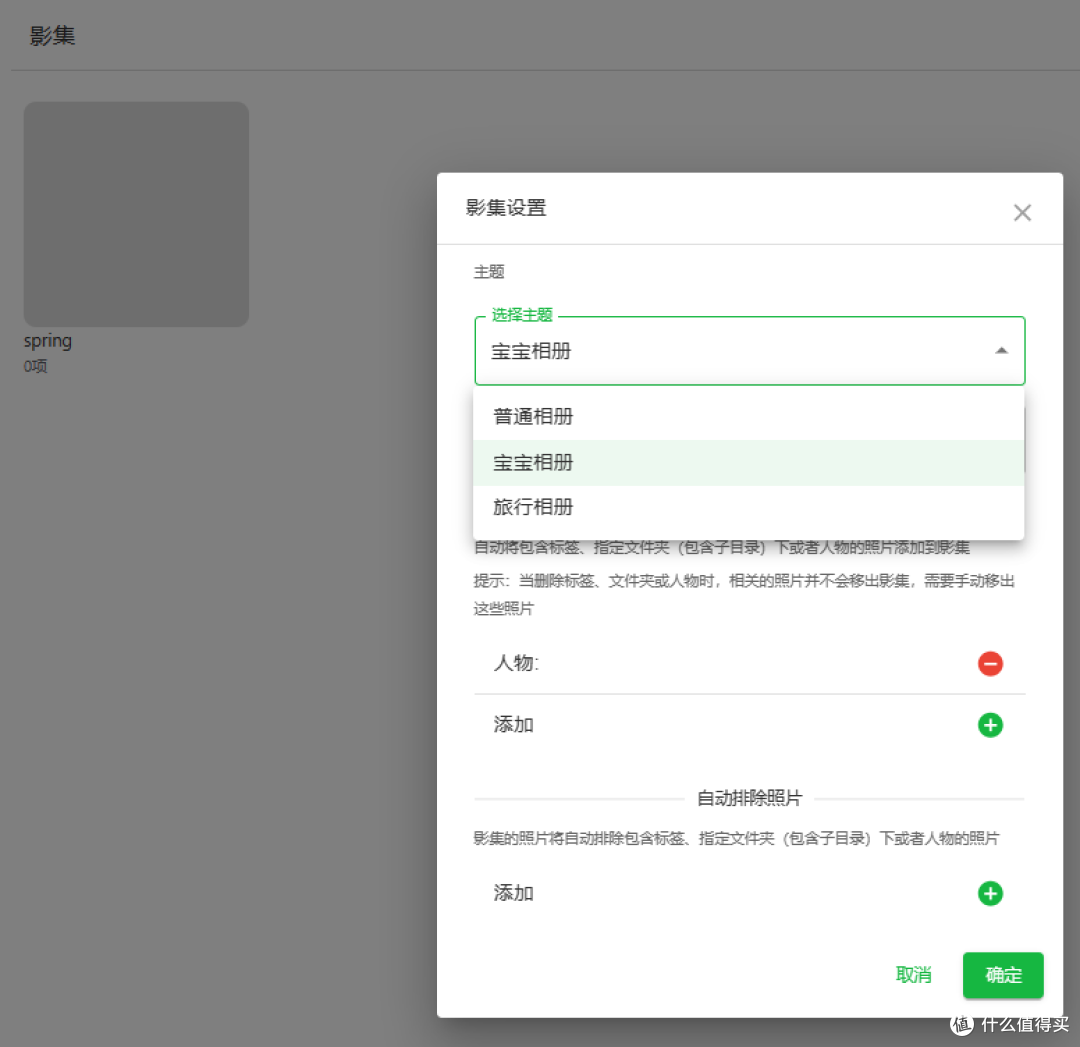 家庭宝宝相册,语言搜索图片,orc搜索,最强相册管理软件,MT photos一站式部署、使用教程