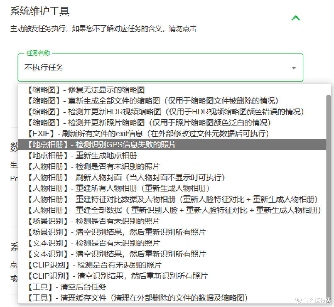家庭宝宝相册,语言搜索图片,orc搜索,最强相册管理软件,MT photos一站式部署、使用教程