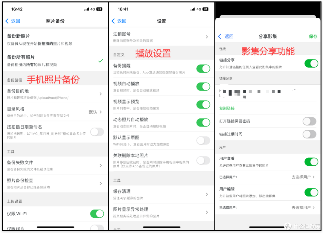 家庭宝宝相册,语言搜索图片,orc搜索,最强相册管理软件,MT photos一站式部署、使用教程
