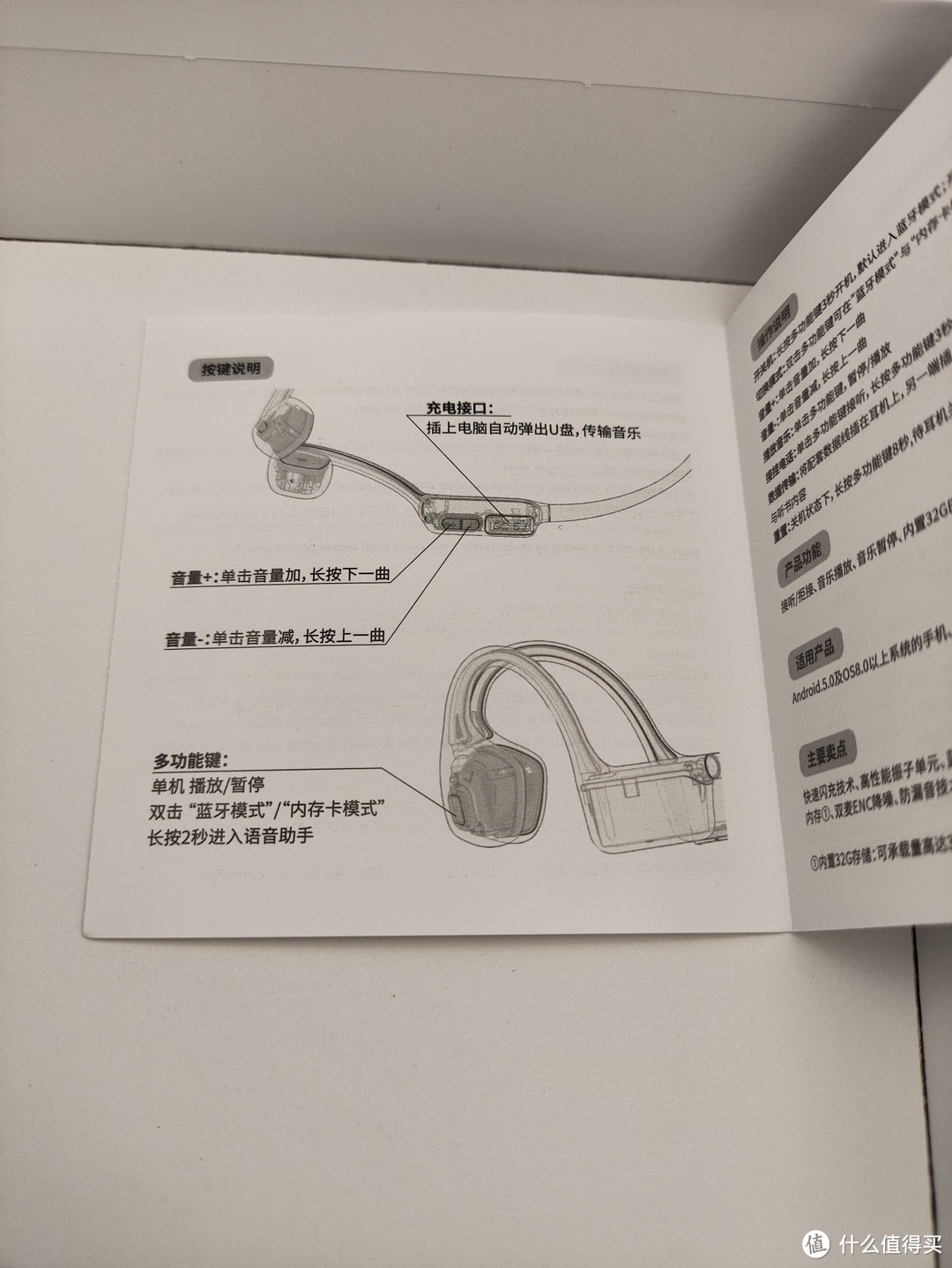 听说这个耳机没有手机也可以听歌？戴灵S600骨传导耳机实际体验