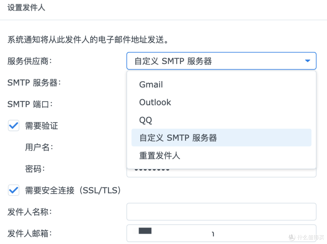 群晖【通知设置】只会用邮件?企业微信、飞书、独立APP统统搞定