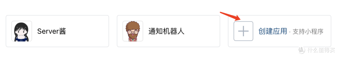 群晖【通知设置】只会用邮件?企业微信、飞书、独立APP统统搞定