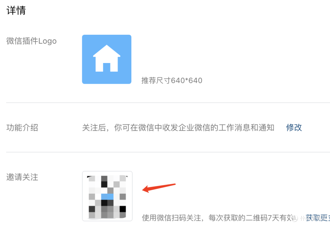 群晖【通知设置】只会用邮件?企业微信、飞书、独立APP统统搞定