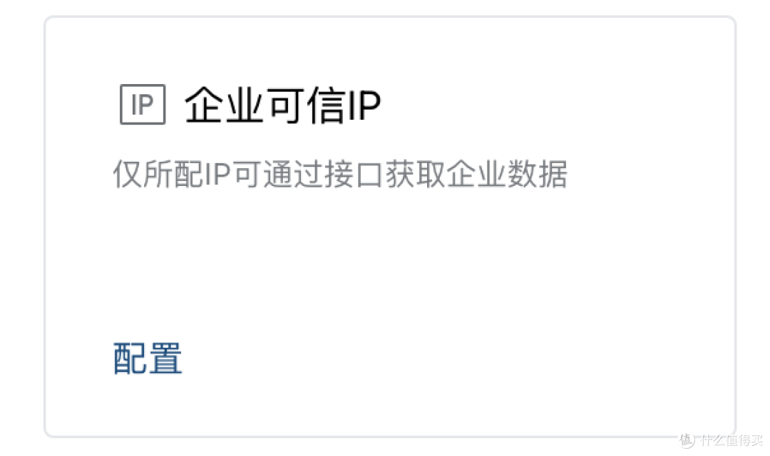 群晖【通知设置】只会用邮件?企业微信、飞书、独立APP统统搞定