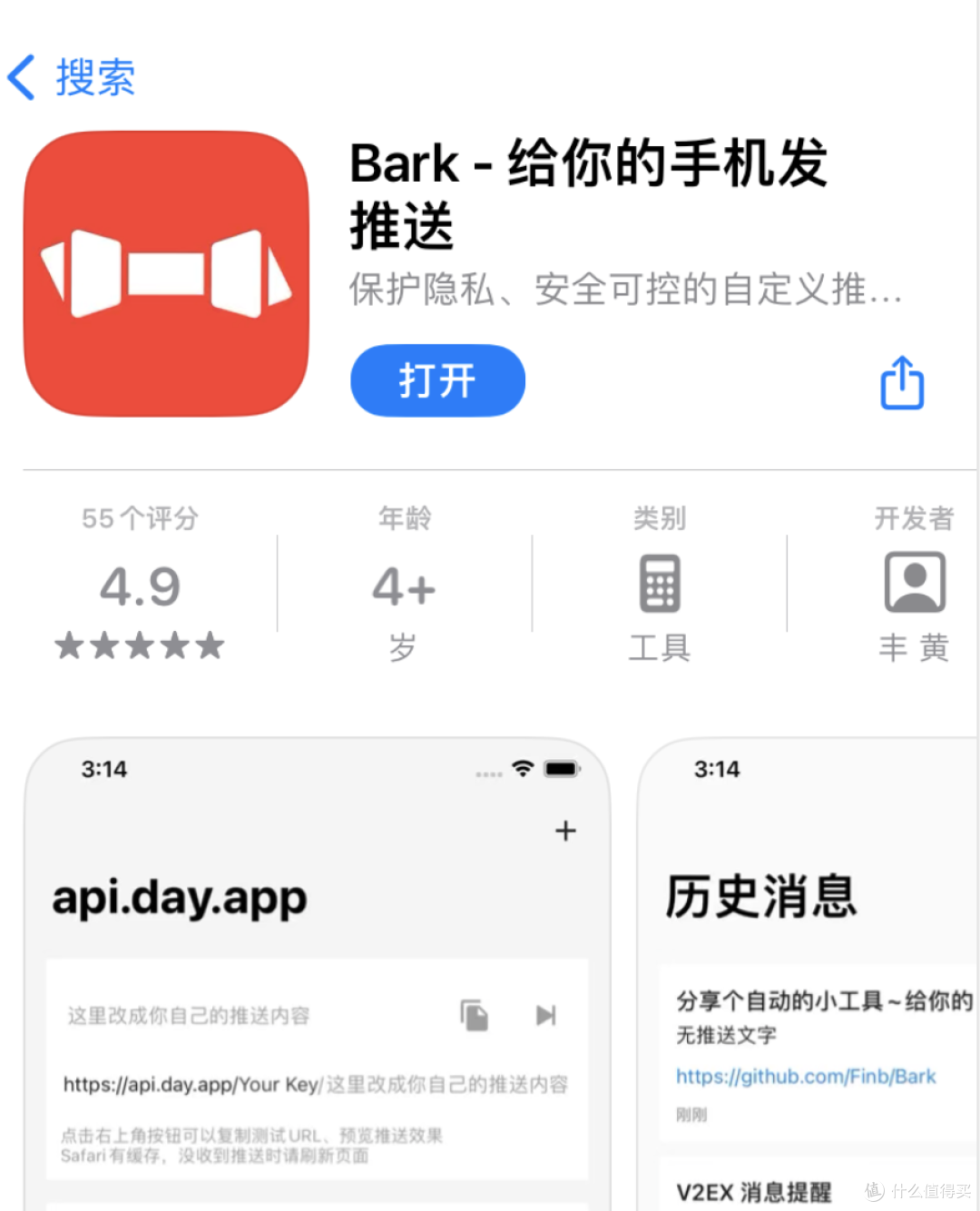 群晖【通知设置】只会用邮件?企业微信、飞书、独立APP统统搞定