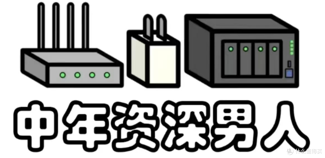 NAS选购全方位解析,性价比才是硬道理 | 2024年618威联通NAS选购攻略【文末附福利】