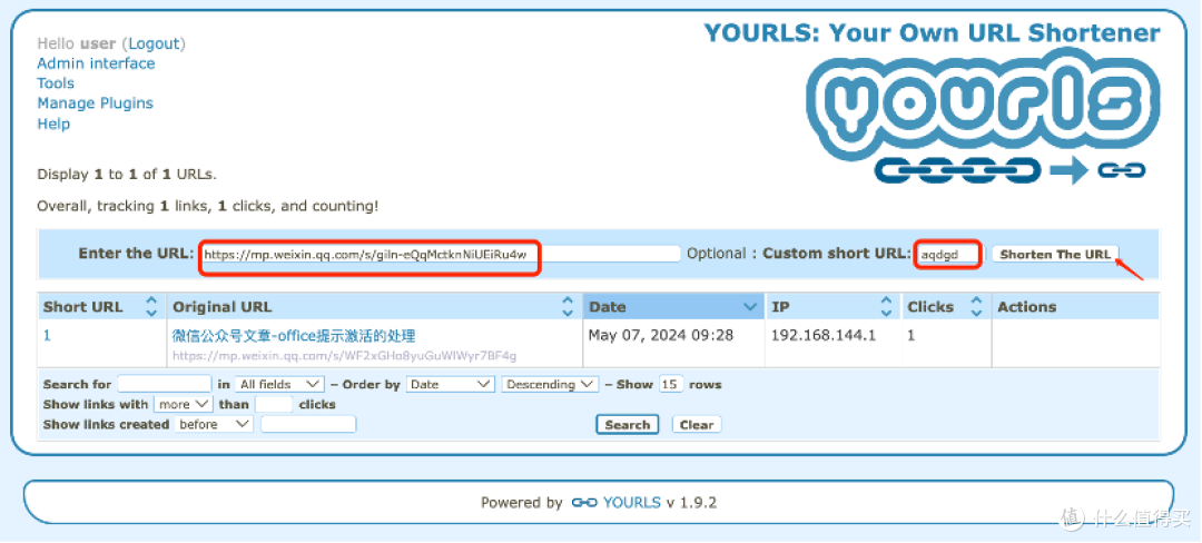 你也可以自定义短网址名称类似这样的自己的想法编写