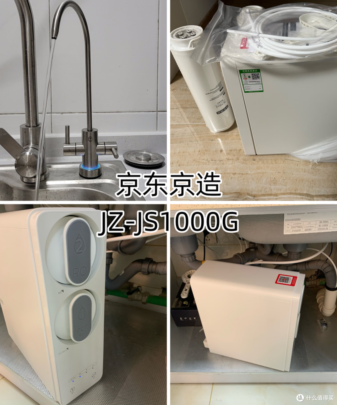 2024年净水器推荐选购攻略，净水器有必要吗？小白速成净水器老司机（3月更新）