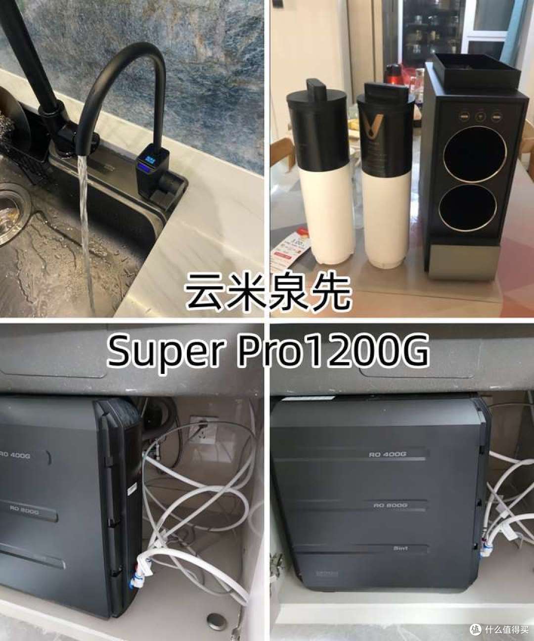 2024年净水器推荐选购攻略，净水器有必要吗？小白速成净水器老司机（3月更新）