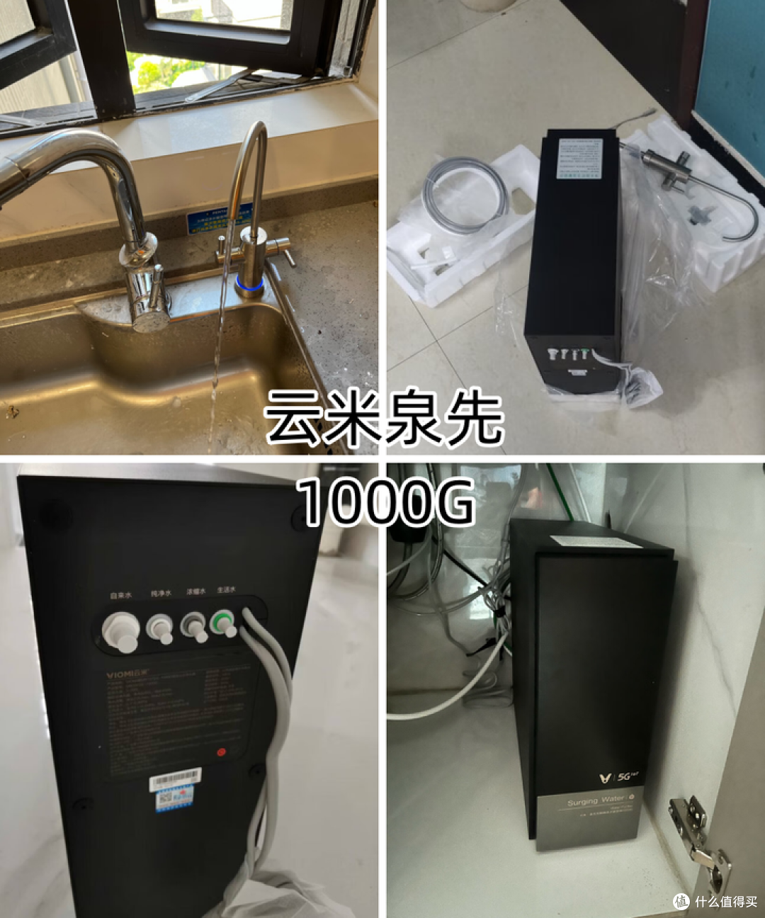 2024年净水器推荐选购攻略，净水器有必要吗？小白速成净水器老司机（3月更新）