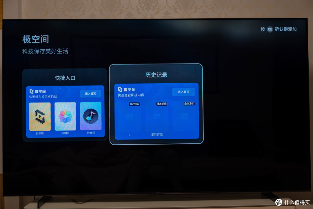 2592背光分区数!3800nits峰值亮度!TCL又放出一张“王牌”,万元以内TCL Q10K值得入手么?