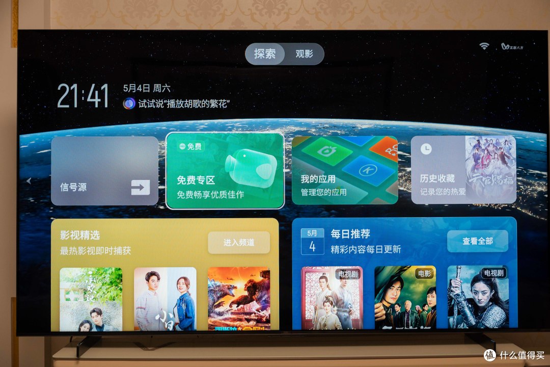 2592背光分区数!3800nits峰值亮度!TCL又放出一张“王牌”,万元以内TCL Q10K值得入手么?