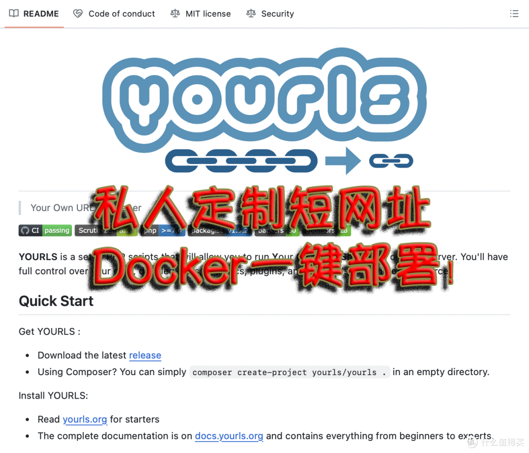 私人定制短网址,Docker一键部署!
