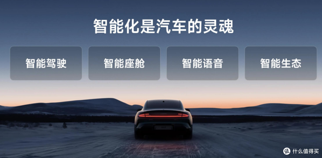 独家新观|小米造车,给予大家居企业的增长启示