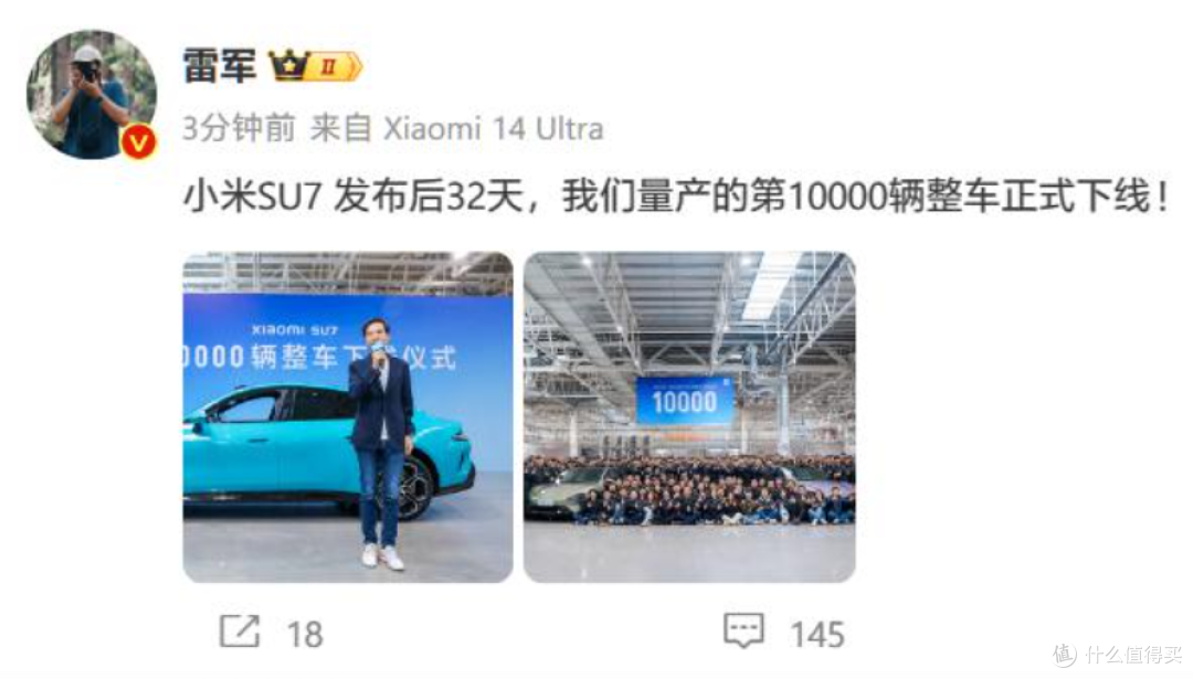 独家新观|小米造车,给予大家居企业的增长启示