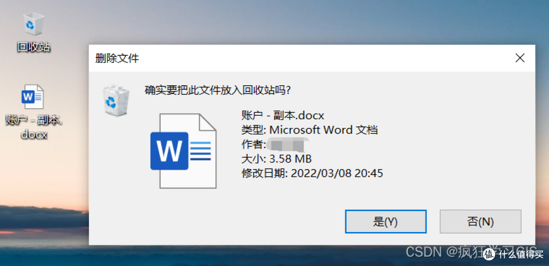 如何删除热点新闻弹窗(热点新闻弹窗怎么删除需要权限)