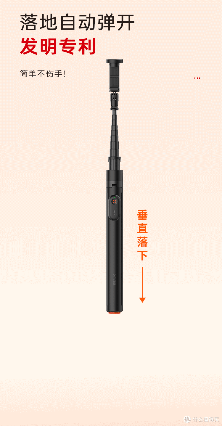 🌟【旅行必备】施吉客大力神自拍杆,记录你的美好瞬间!