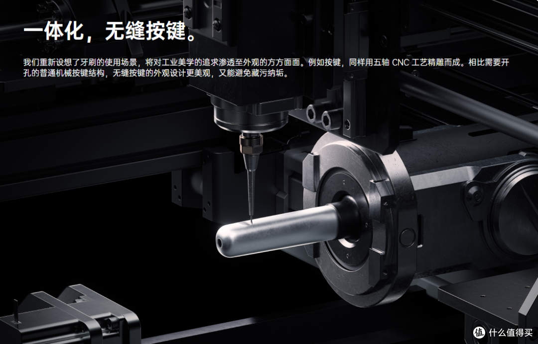 撕掉电动牙刷“智商税”标签,电动牙刷引来扫振一体时代?