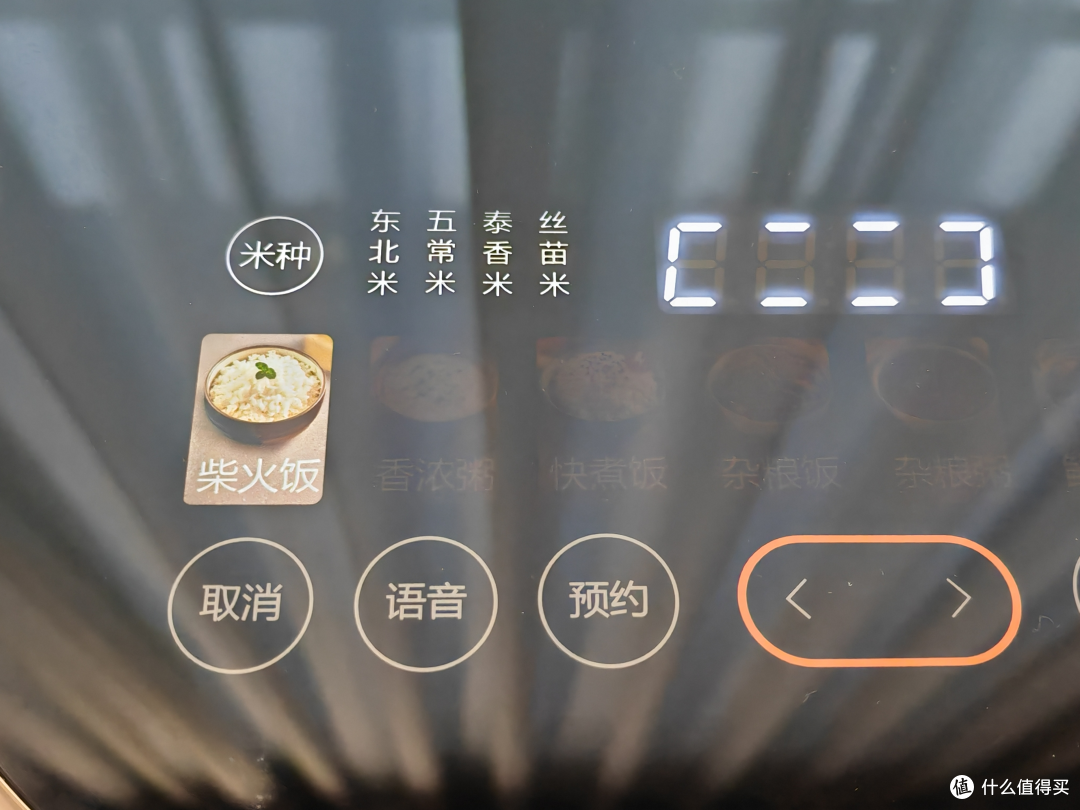 米饭怎么做更香？好的电饭煲对米饭有多重要？苏泊尔远红外电饭煲、九阳、美的电饭煲表现如何？