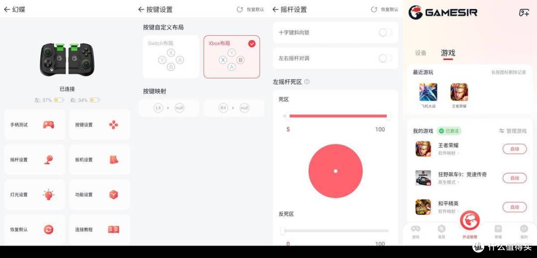 一机多用、玩法多样,这款分离式游戏手柄实力有点强