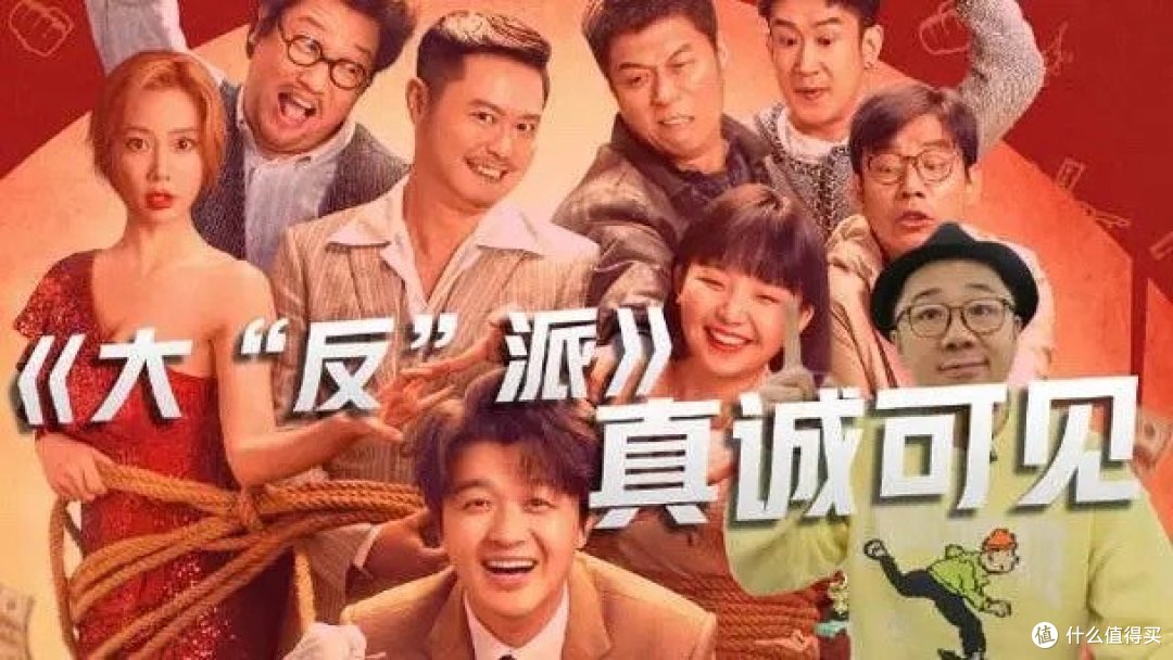 大反派"的逆袭:揭秘影视圈里的魅力反派角色!
