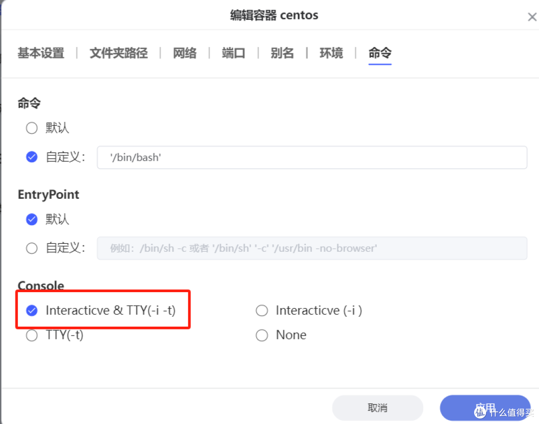 CentOS在极空间Z2pro上的完美运行,Docker技术大揭秘!