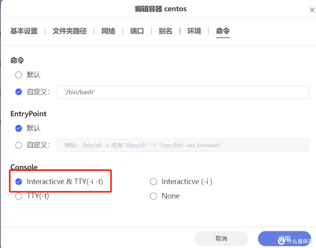 CentOS在极空间Z2pro上的完美运行，Docker技术大揭秘！