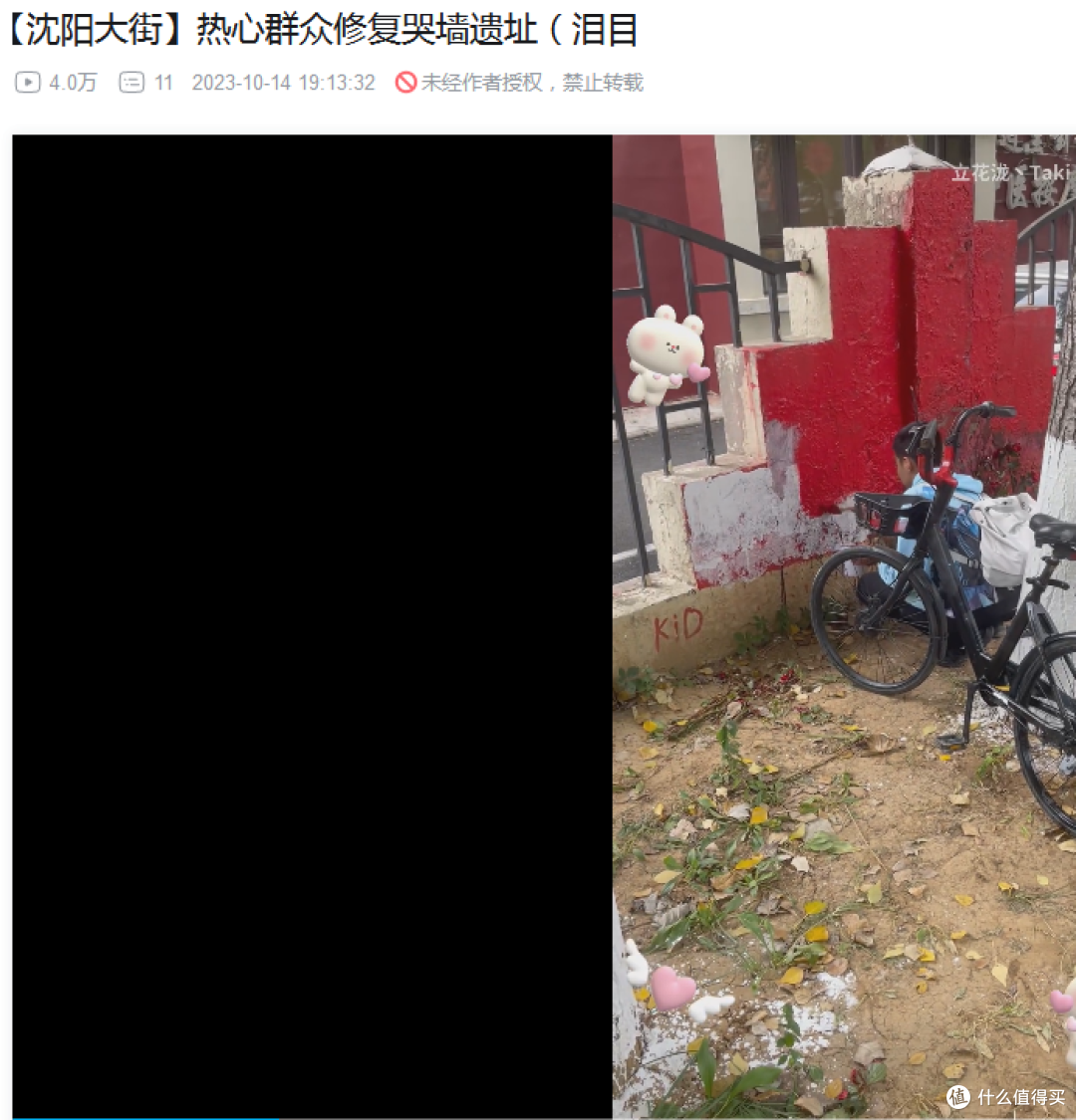 沈阳大街文物修复保卫战进行了几轮?