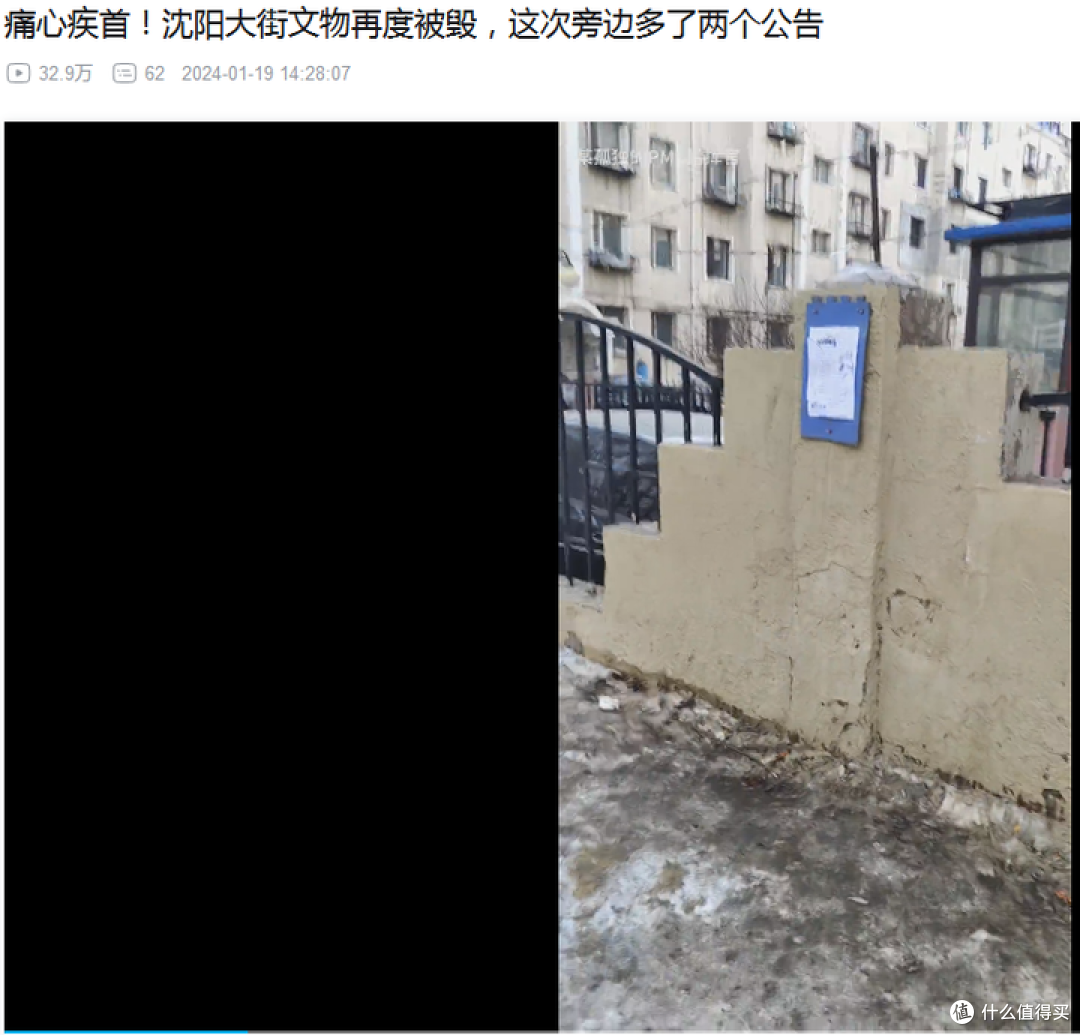 沈阳大街文物修复保卫战进行了几轮?