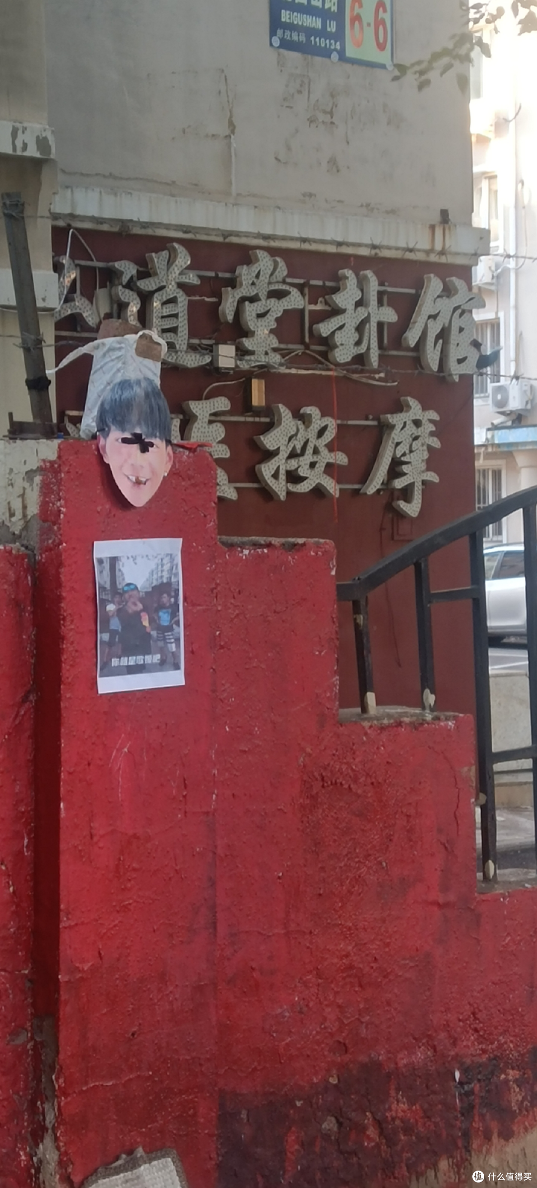 沈阳大街文物修复保卫战进行了几轮?