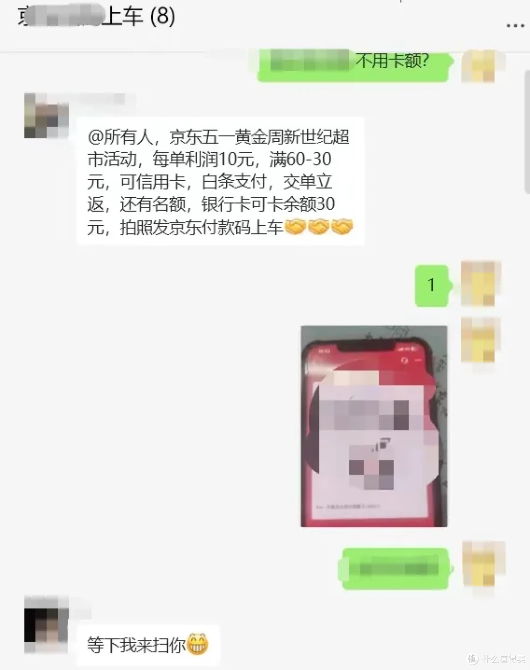 老套路玩出新花样?0撸大路子彻底翻车!