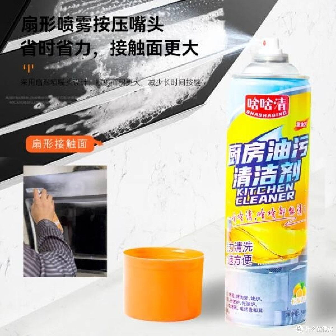 啥啥清厨房油污清洁剂:柠檬清香,强力去油泡沫型