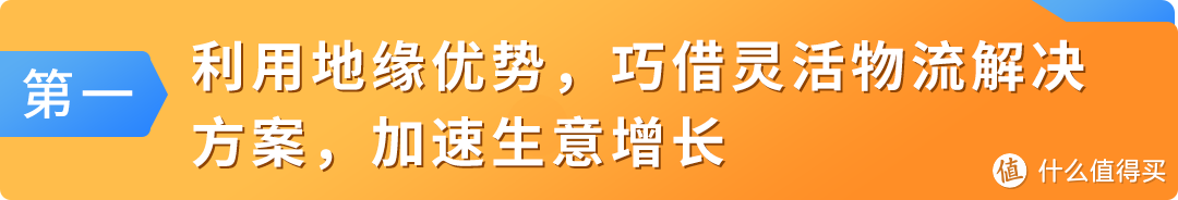 【销售神话】亚马逊日本站爆品指南，月销超3000+，增长超200%！