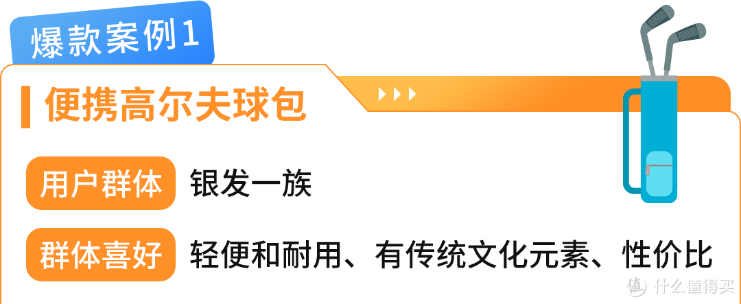 【销售神话】亚马逊日本站爆品指南，月销超3000+，增长超200%！