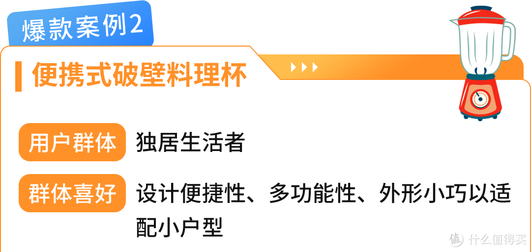 【销售神话】亚马逊日本站爆品指南，月销超3000+，增长超200%！